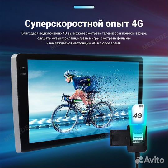 Универсальная магнитола android