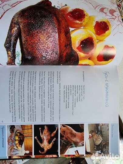 Охотничья кулинария. И.Кузенкова, В.Кузенков