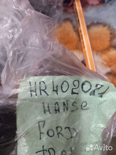 Сайлентблок Ford Tranzit