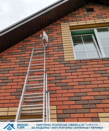 Загородный интернет / усиление интернета