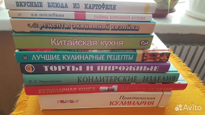 Книги по кулинарии