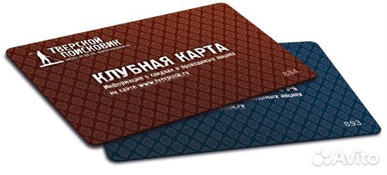 Катушка MagicLab 9*13