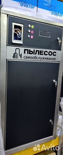 Автомойка самообслуживания + Монтаж GCN99