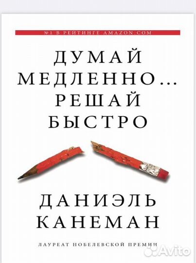 Книги по психологии и саморазвитию