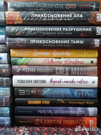Книги разные