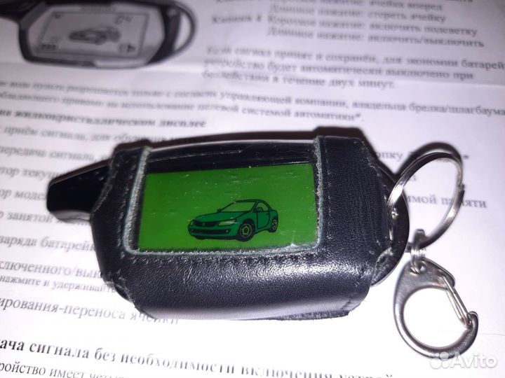 Универсальный пульт sheriff zx 940