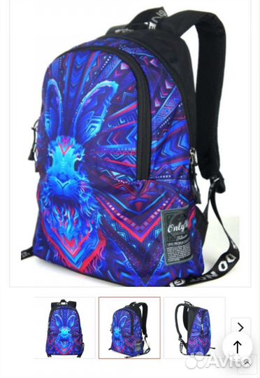 Рюкзак молодёжный школьный