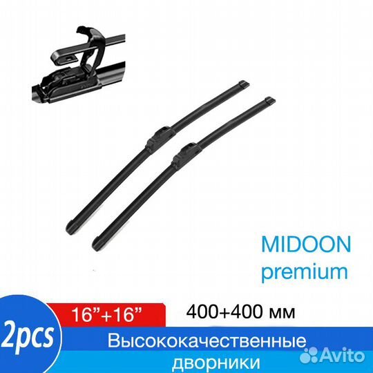 Бескаркасные щетки для Mercedes-Benz G W463