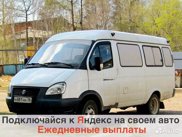 Яндекс.Грузовой водитель на личном авто