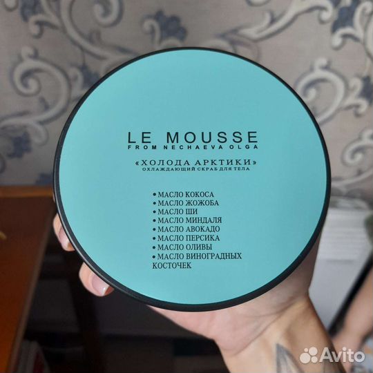 Скраб Холода арктики - Le mousse