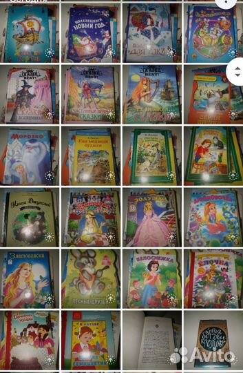 Книги для детей 41 шт