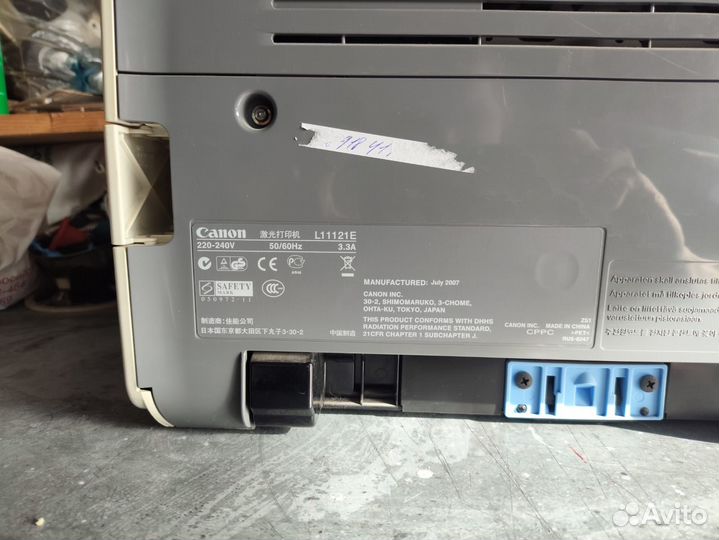 Принтер лазерный черно белый canon
