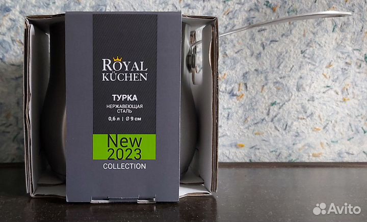 Турка, сотейник и др