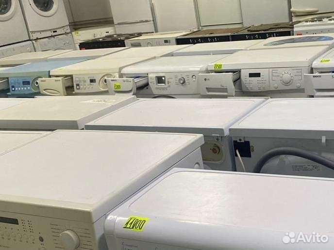 Стиральная машина с гарантией и доставкой