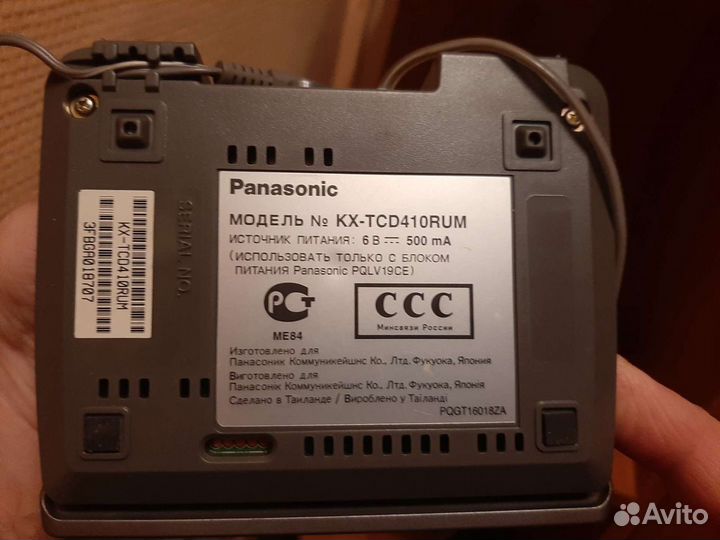 Panasonic