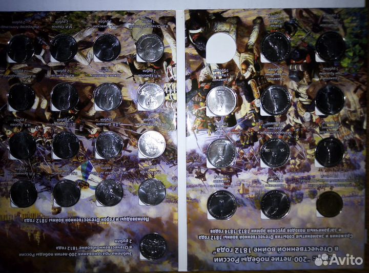 Монеты набор
