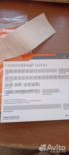 Садовая техника мотоблок новый