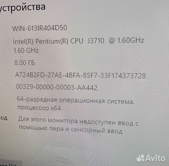 Системный блок Acer 4ядра/8 GB/240gb+500/GTX745