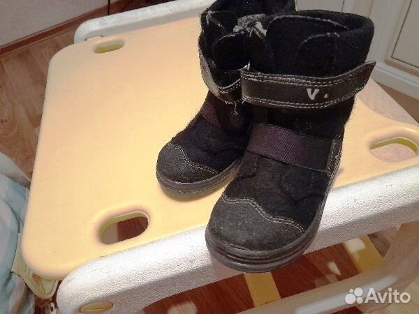 Валенки детские 27р