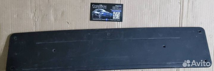 Накладка под номер Mercedes W205 C