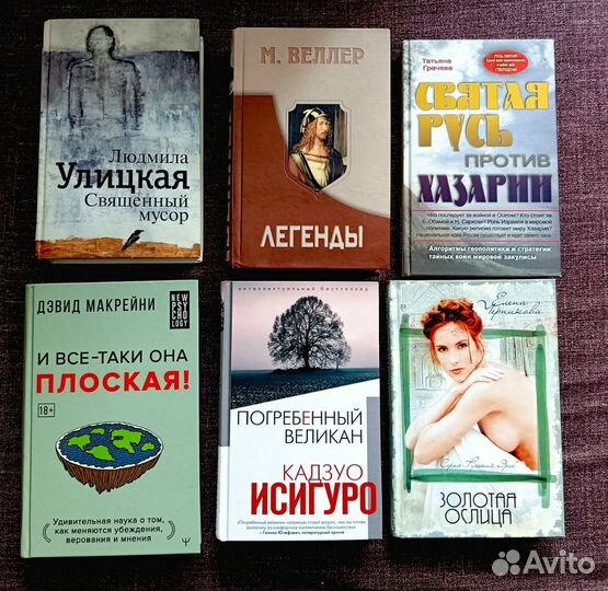 Новые книги