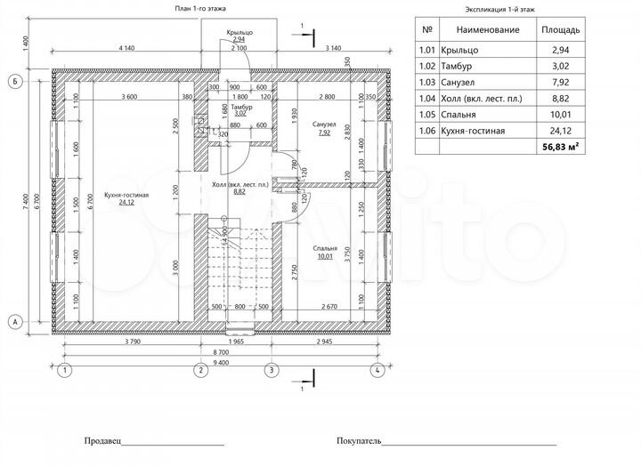 Коттедж 110 м² на участке 6 сот.