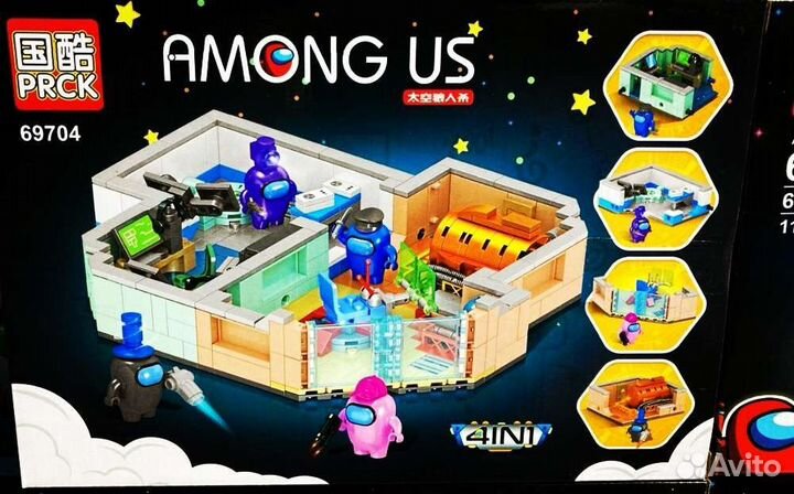 Конструктор Амонг ас аналог лего