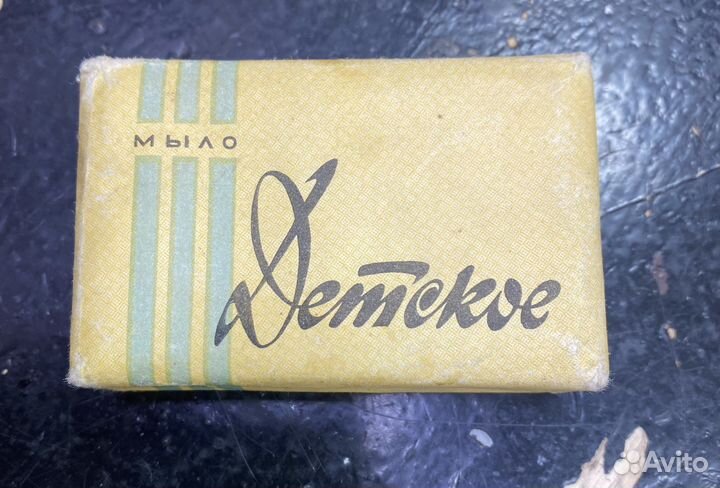 Мыло детское гост 1964 г ф-ка Свобода