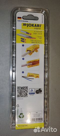 Подарок мужчине на 23-е