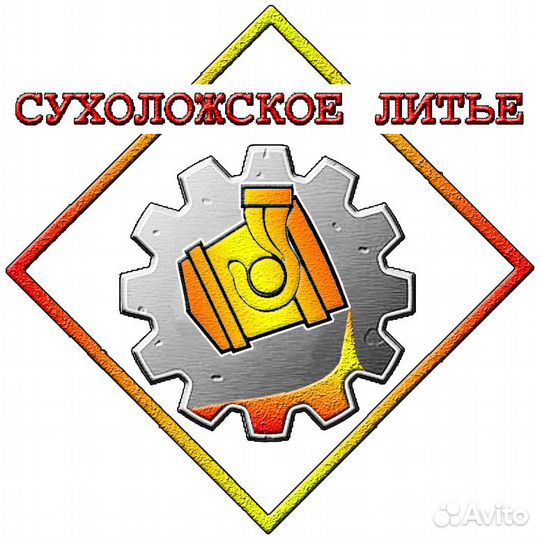Слесарь ремонтник