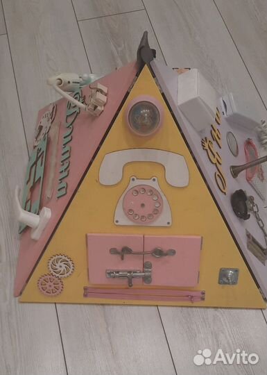 Бизиборд бу