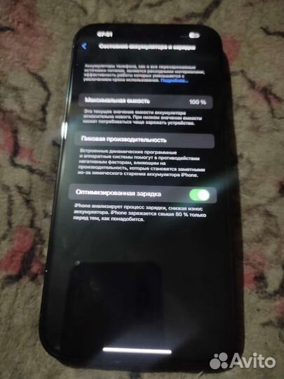 iPhone 14 Pro Max, 256 ГБ