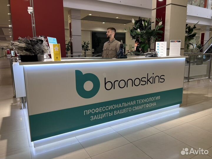 Менеджер по продажам (продавец консультант)