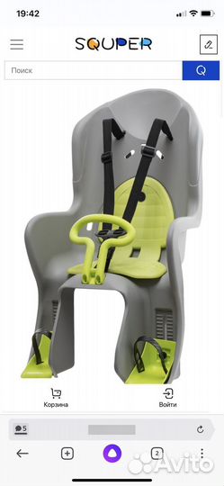 Детское велокресло