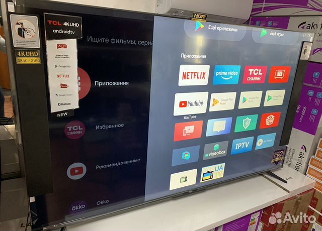 Громадный телевизор 163 см Android 4K + Онлайн тв объявление продам