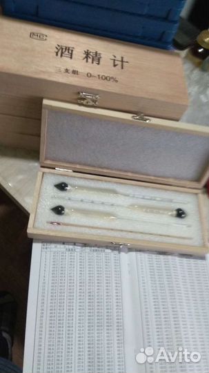 Набор спиртомеров бытовой