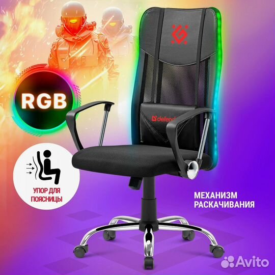 Игровое кресло с подсветкой Defender Totrem