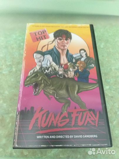VHS Kung Fury Видеокассеты
