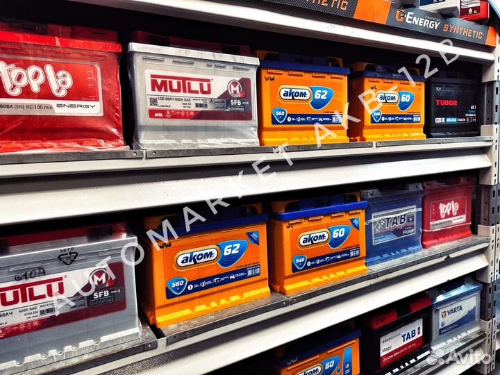 Аккумуляторы.Самовывоз.Наличие.Доставка
