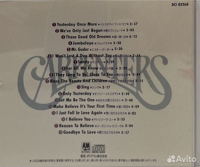 Carpenters Best Vol. 2 Yesterday Once More CD JP