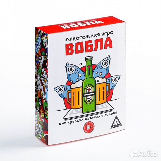 Карточная игра