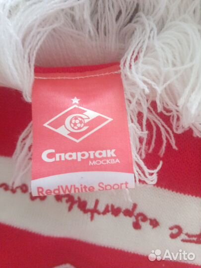 Шарф Спартак Москва из магазина RedWhite Sport
