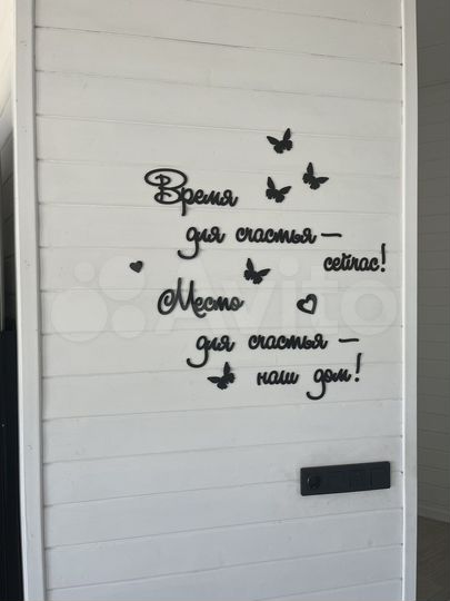 Дом 128 м² на участке 10 сот.