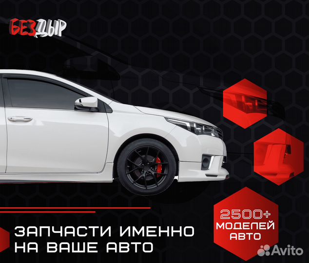 Пороги и арки Ford Transit 7 Крестцы