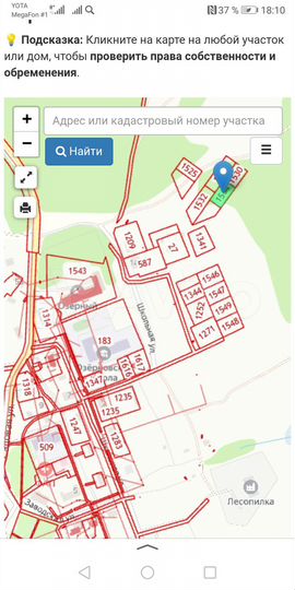 Участок 8,6 сот. (ИЖС)