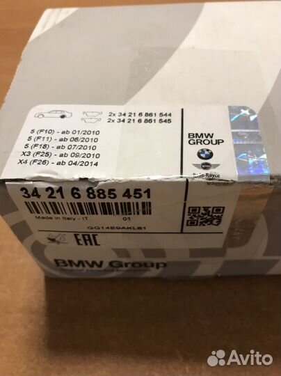 Тормозные колодки BMW X3 G01 2019 года оригинал