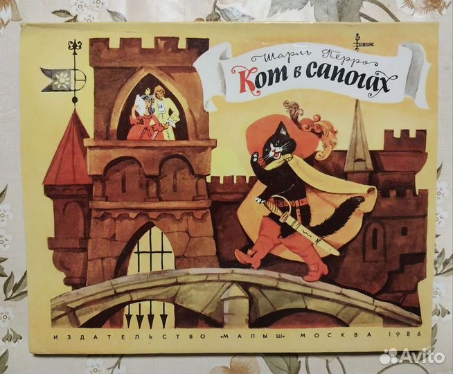 Книга с объемными картинками 