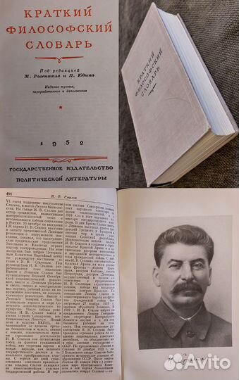 Книги по Политэкономии (Часть 3)