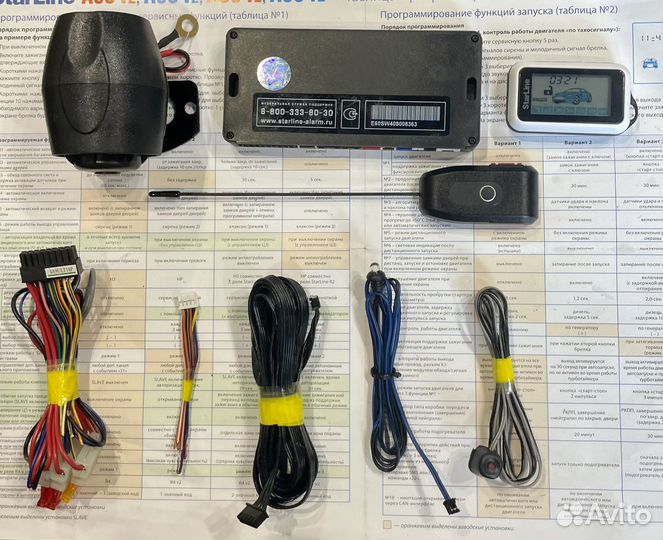 Б/У Старлайн Е60