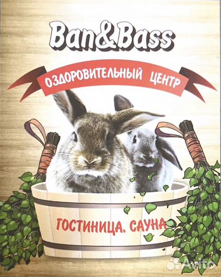 Уборка помещений